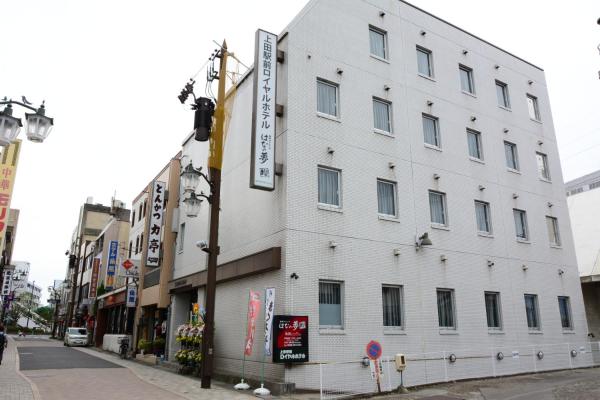 A la foto es mostra l'objecte Ueda Ekimae Royal Hotel situat a la ciutat de Ueda.