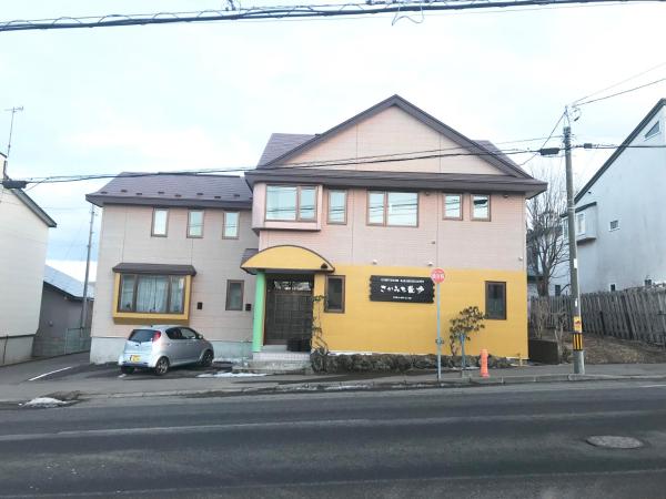 Kuvassa näkyy kohde Guesthouse Sakamichi Sampo, joka sijaitsee kaupungissa Kushiro.