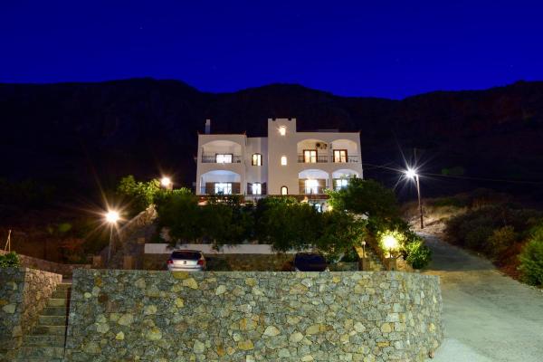 Paraschou Guesthouse - Greece