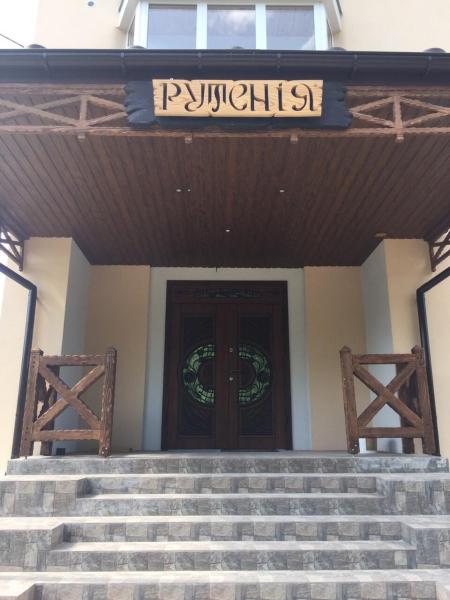 Bilde 1: Рутенія