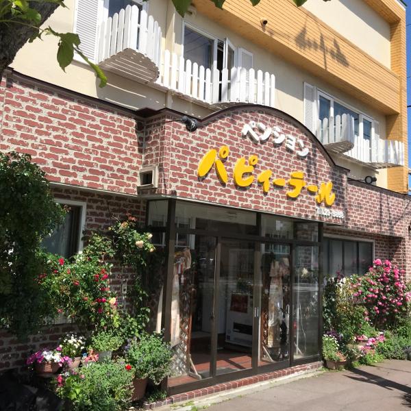 En la foto se muestra el objeto Pension Puppy Tail ubicado en la ciudad de Hakodate.