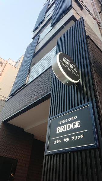 Op de foto is het object Hotel Chuo Bridge te zien, gelegen in de stad Osaka.