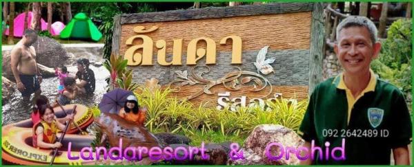 På billedet ses objektet Lunda Orchid Resort beliggende i byen Suan Phueng.