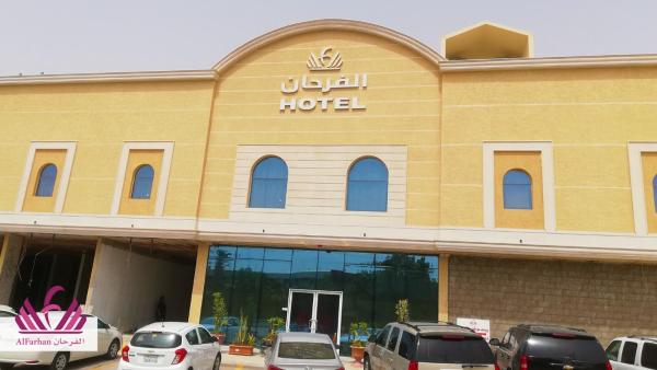 Diafa Saadet Serviced Apartments-panda Alfayha - Riad