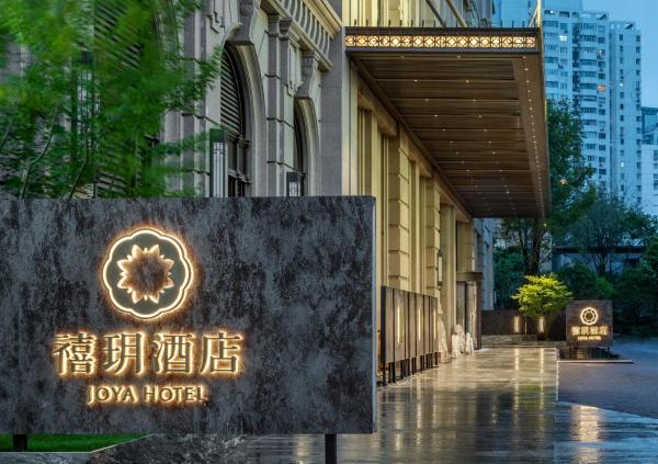 Joya Shanghai Xujiahui Hotel, Shanghai