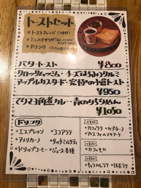 Foto 7: 猿とモルターレ