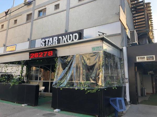 Na foto é possível ver o objeto Star Guest- House localizado na cidade de Yehud.