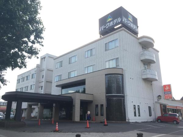 A la foto es mostra l'objecte Hakodate Park Hotel situat a la ciutat de Hakodate.