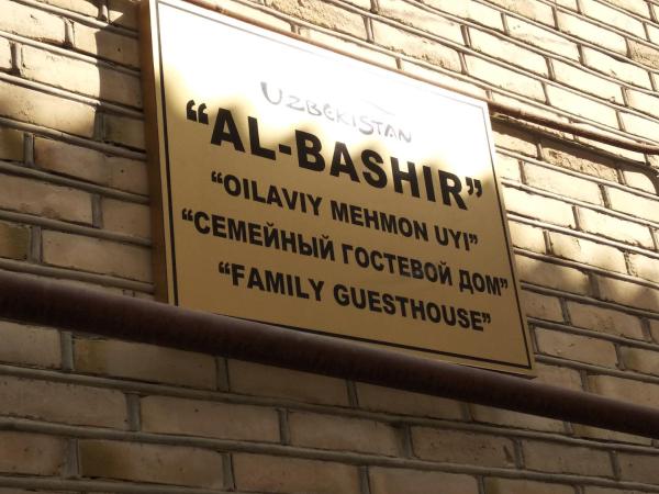 Billede 4: Al-Bashir