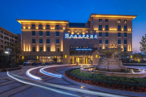 A la foto es mostra l'objecte SSAW Boutique Hotel Hangzhou Xixi Park situat a la ciutat de Hangzhou.