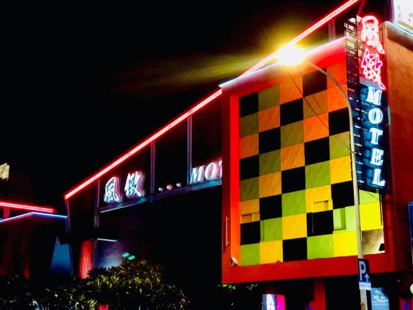 風緻主題精品旅館的照片9