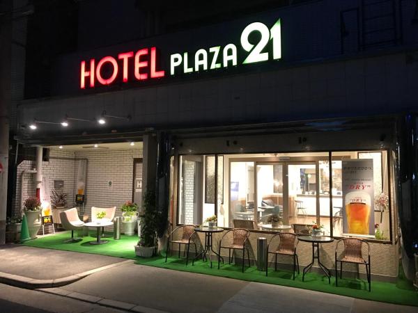 Zdjęcie 1: ビジネスインホテルプラザ21大阪京橋