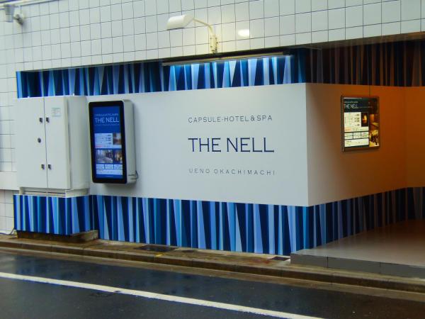 The Nell Ueno Okachimachi, Tokio