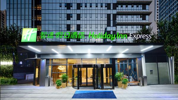A la foto es mostra l'objecte Holiday Inn Express Hangzhou Binjiang Aoti by IHG situat a la ciutat de Hangzhou.