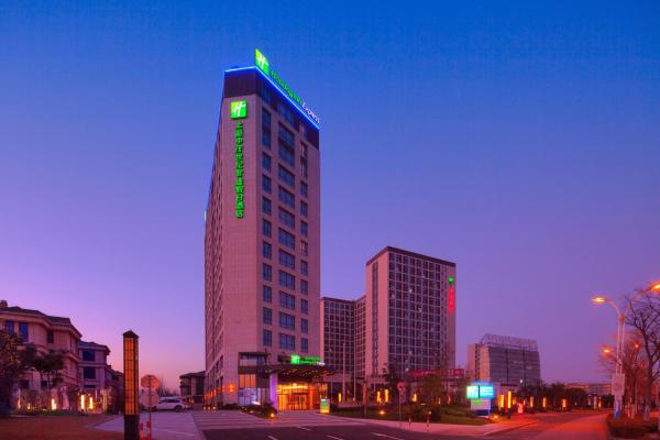 Na foto é possível ver o objeto Holiday Inn Express Shanghai Jiading Industry Park by IHG localizado na cidade de Xuhang.