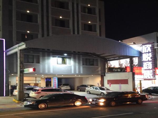 照片显示了位于Toufen市的欣悅商務旅店物件。