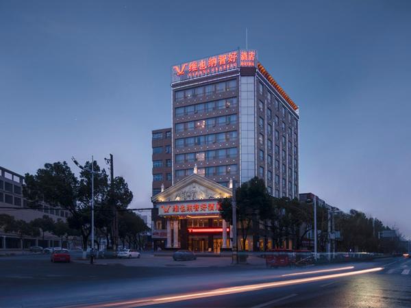 A la foto es mostra l'objecte Vienna Classic Hotel (Anlu Hengkun) situat a la ciutat de Zhulin.