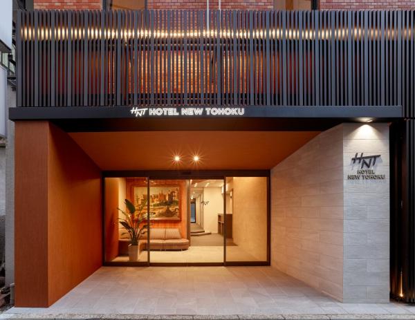 Hotel New Tohoku, Tokio