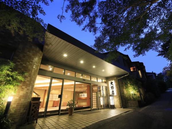 Yugawara Ohnoya Ryokan - 아타미시