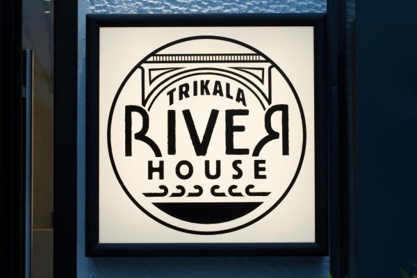 Na fotografii je vidět objekt Trikala River House nacházející se ve městě Tríkala.