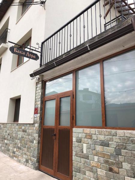 A la foto es mostra l'objecte Baba Dora Guesthouse situat a la ciutat de Dobrinishte.
