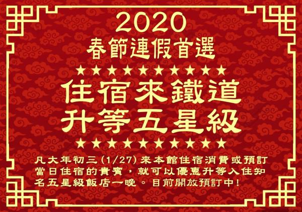 Zdjęcie 6: 嵐茵商旅