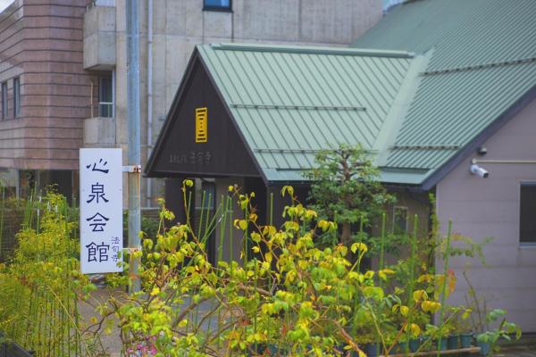 Photo 7 : 宿坊心泉
