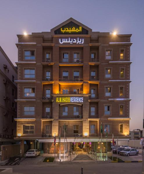 På billedet ses objektet Al Muhaidb Residence Al KHOBAR - Economic beliggende i byen Al Khobar.