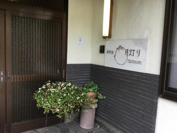 Φωτογραφία 5: 湯布院月灯り