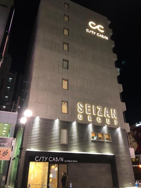 Capsule Hotel City Cabin Susukino, Sapporo