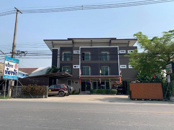 Auf dem Foto ist das Objekt Bansappoori in der Stadt Lamphun zu sehen.