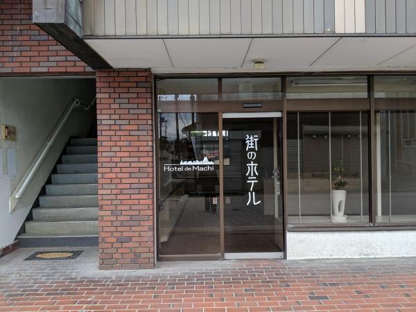 Photo 1 : 街のホテル