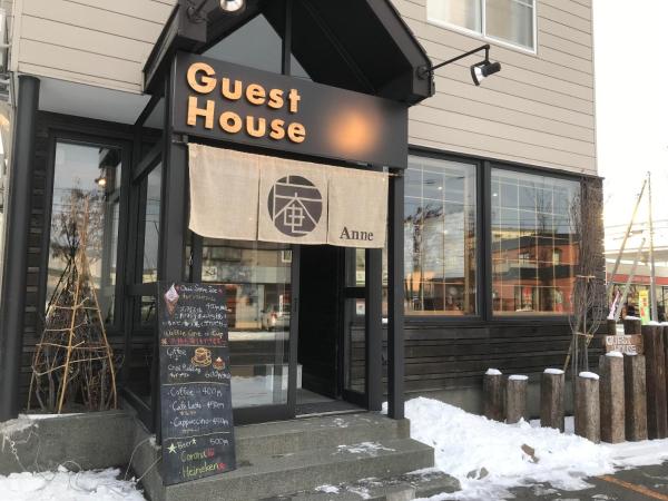 Na zdjęciu widoczny jest obiekt Sapporo Guest House 庵 Anne położony w mieście Sapporo.