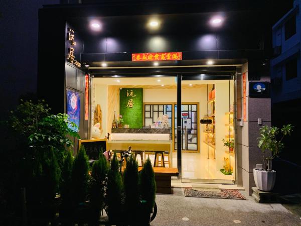 The photo shows the 日月潭沅居民宿 YUAN JU BOUTIQUE Hotel located in the city of Yuchi.