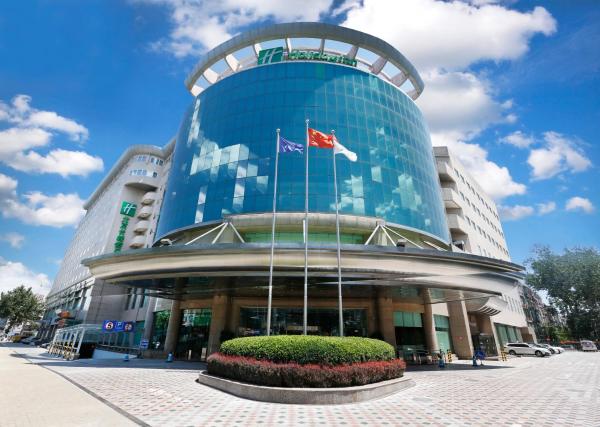 Holiday Inn Beijing Chang An West by IHG, Pechino