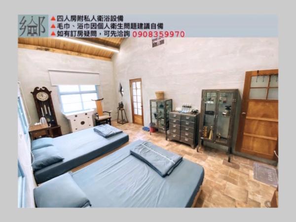 Kuva 9: 屏東市鄉下人家生活體驗