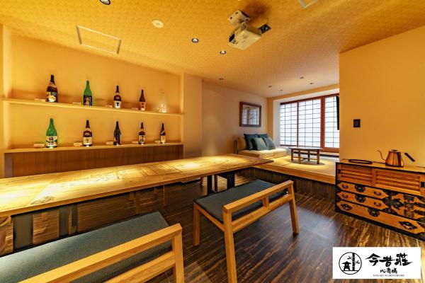 KONJAKUSO Osaka Shinsaibashi "TARUKAISEN" Rooftop SPA, Osaka