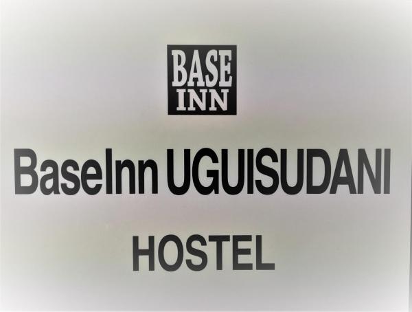 写真には東京市にあるBase Inn Uguisudaniが写っています。