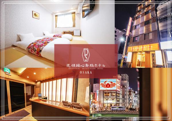 På billedet ses objektet Dotonbori Shinsaibashi Hotel beliggende i byen Osaka.
