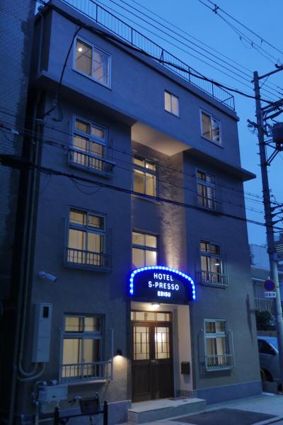 På billedet ses objektet Hotel S-Presso Ebisu beliggende i byen Osaka.