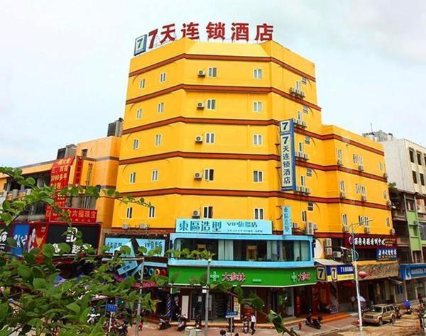 The photo shows the 7Days Inn Zhuhai Doumen district government pedestrian street located in the city of Doumen.