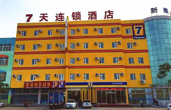 Kuvassa näkyy kohde 7Days Inn Rizhao Development Zone, joka sijaitsee kaupungissa Rizhao.