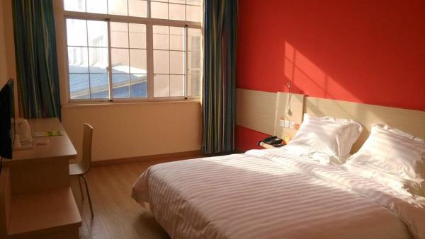 The photo shows the 7Days Inn Jiangyin XiCheng Road Qingyang located in the city of Wuxi.
