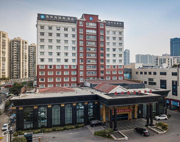 Na foto é possível ver o objeto Haiwaihai International Hotel localizado na cidade de Zhuji.