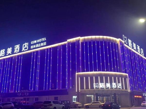照片显示了位于Zibo市的GME hotel Zibo Economic Development Zone Zibo Vocational College物件。
