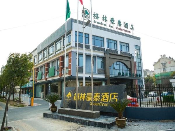 A la foto es mostra l'objecte GreenTree Inn Huai'an High-speed Railway Station University City East Yan'an Road situat a la ciutat de Huai'an.