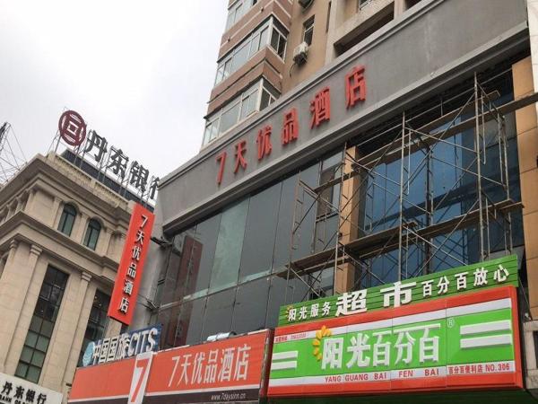 På bildet vises objektet 7Days Premium Shenyang North Station North Square Branch som ligger i byen Shenyang.