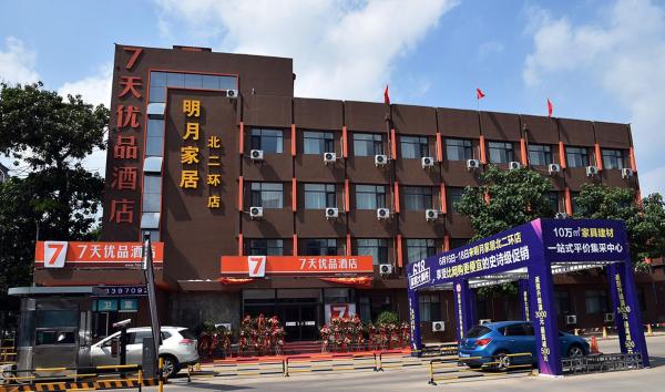 På bildet vises objektet 7Days Premium Shijiazhuang Zhonghua Avenue North 2nd Ring Mingyue Jiaju Branch som ligger i byen Pingshan.