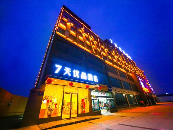 Na fotografii je vidět objekt 7Days Premium Deyang Zhongjiang Chengbei Passenger Station Branch nacházející se ve městě Deyang.