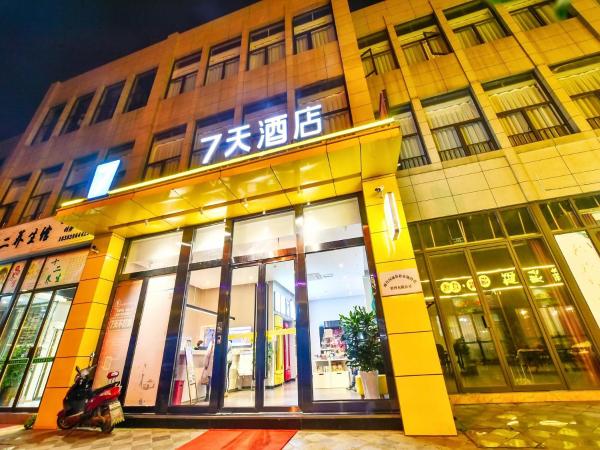 Na fotografii je vidět objekt 7Days Inn Chengdu Mianzhu Branch nacházející se ve městě Deyang.